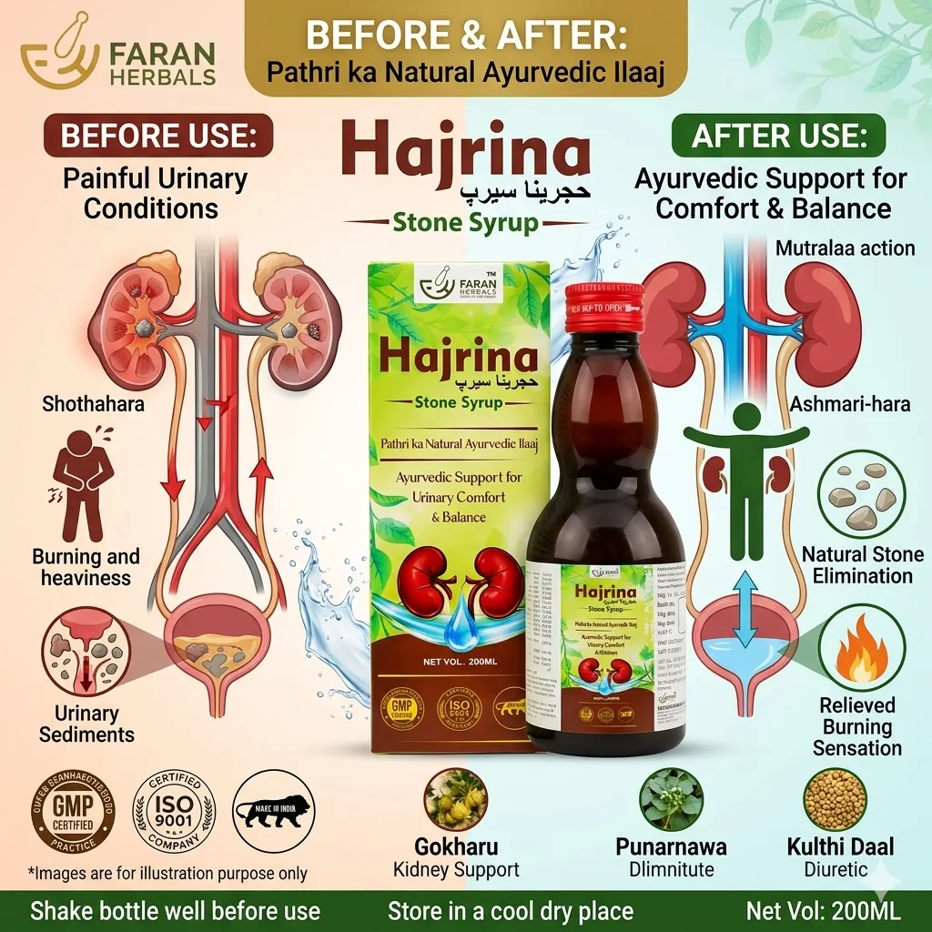 hajrina before after.webp