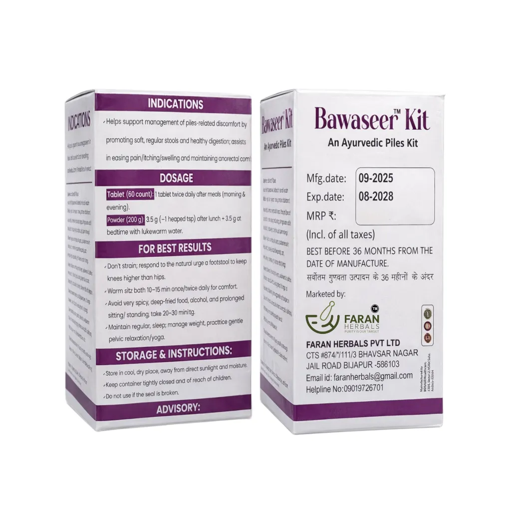 bawaseer without mrp.webp