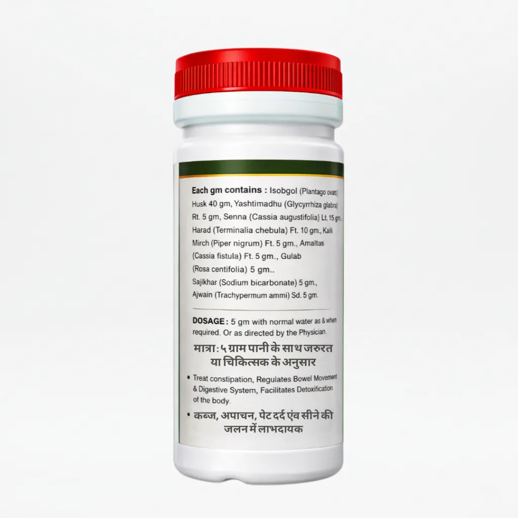 consti pro back.webp